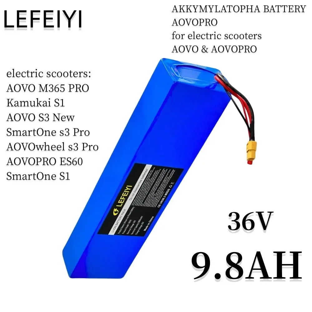 Электрический скутер AOVO AOVOPRO M365PRO Kugoo S1 аккумулятор высокой мощности 350 Вт 500 1000 10S3P