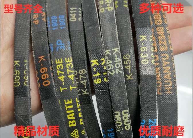 

Taiwan transfer belt k-type V-belt K-456/k478/630/k690/k660/462
