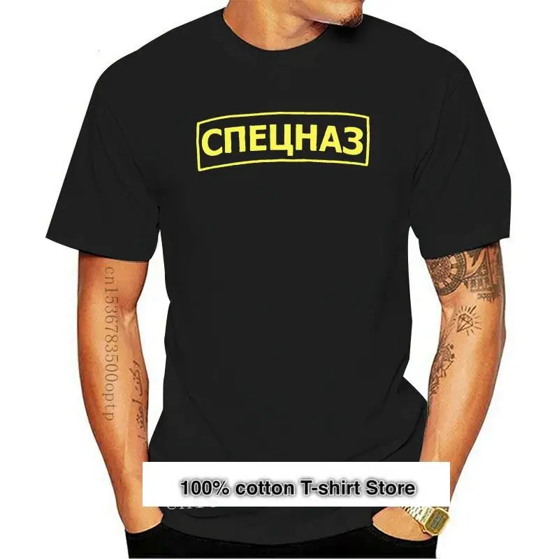 

Camiseta Spetsnaz (Fuerzas Especiales),