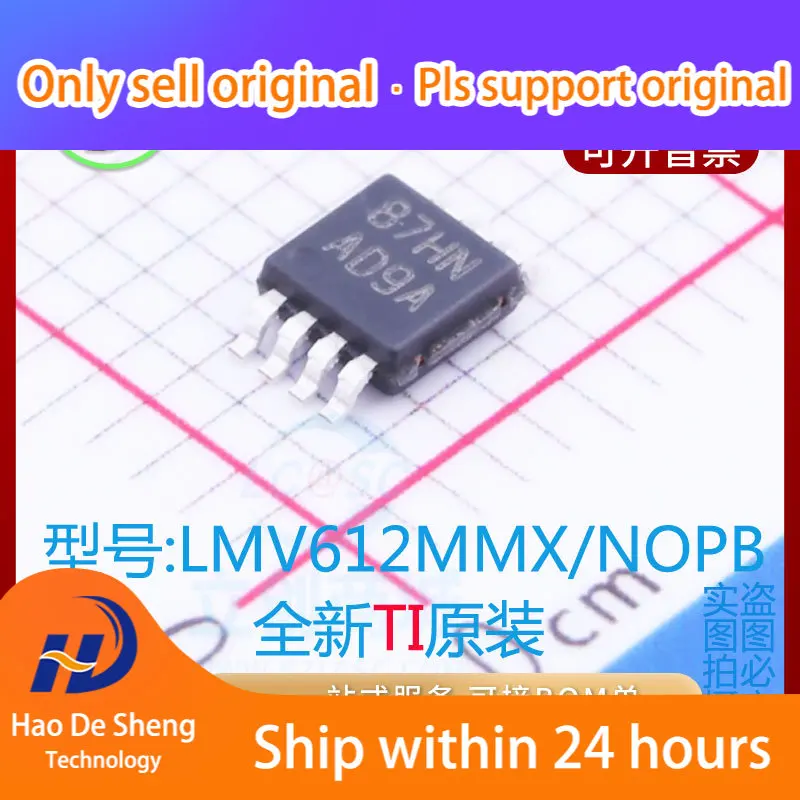 

10PCS/LOT LMV612MMX Logo AD9A VSSOP8 New Original in Stock