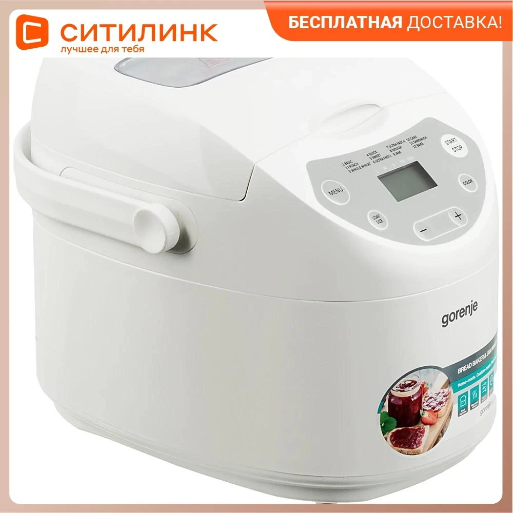 Хлебопечка Купить В Днс Цена