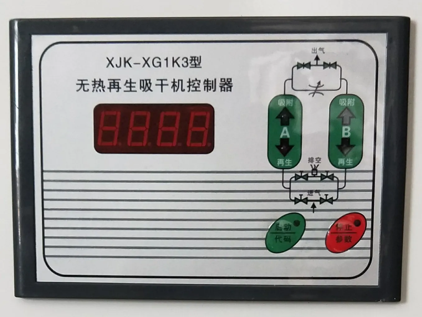 XJK-XG1K3 Контроллер осушителя сжатого воздуха Ingersoll Rand Контроль