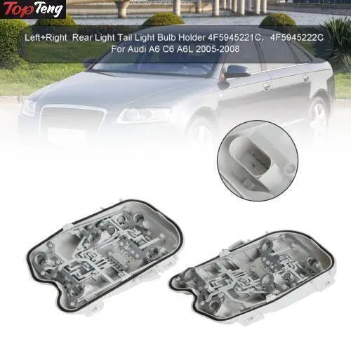 Держатель лампы заднего фонаря L+R 4F 5945222 C/21C для Audi A6 C6 A6L 05-08
