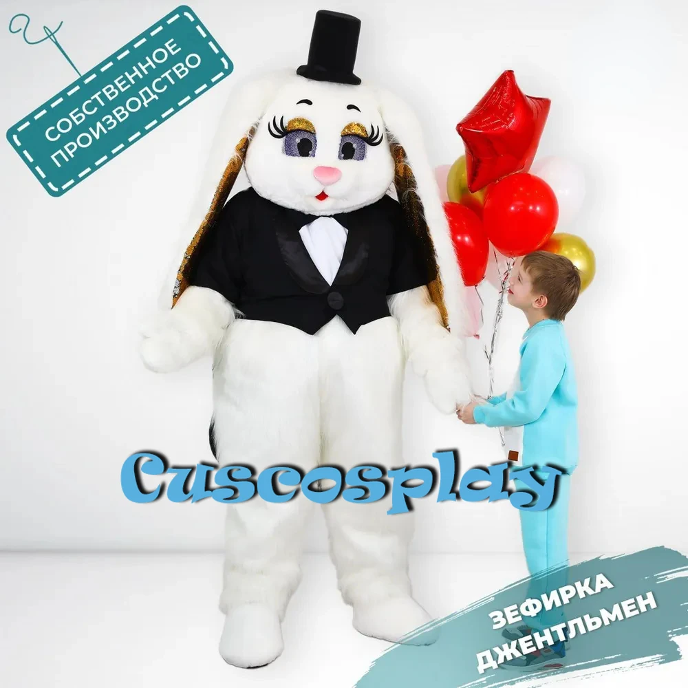 

Черный хвост, белый кролик, Пасхальный кролик, кролик, костюм-талисман на Хэллоуин, костюм-животное