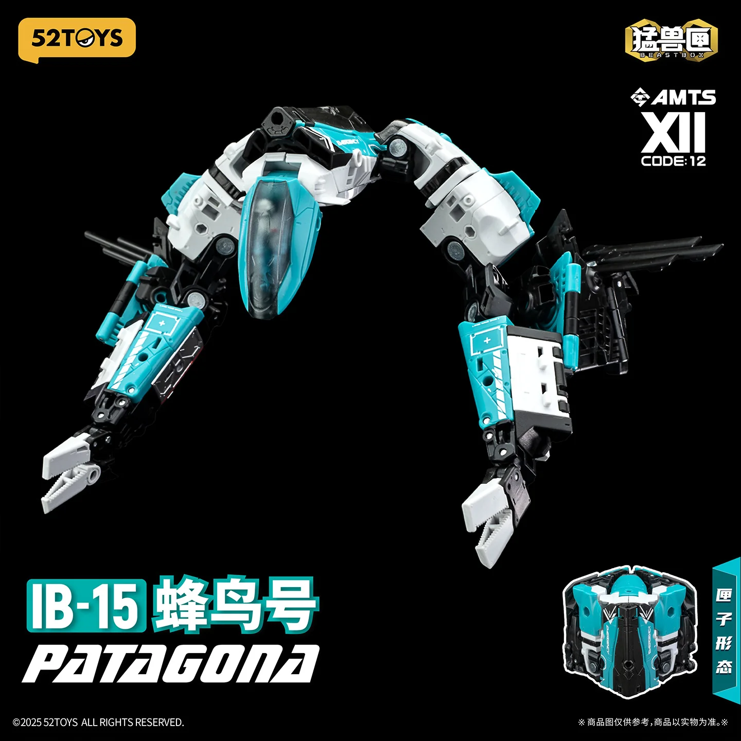 Фото Новые оригинальные коллекционные аниме-фигурки 52toys Beastbox All-Mighty Squad Ib-15 Toxotes Patagona, трансформируемые игрушки-модели №4