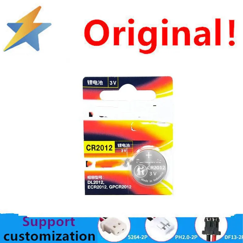 Автопульт дистанционного управления CR2012 3 в, большая емкость