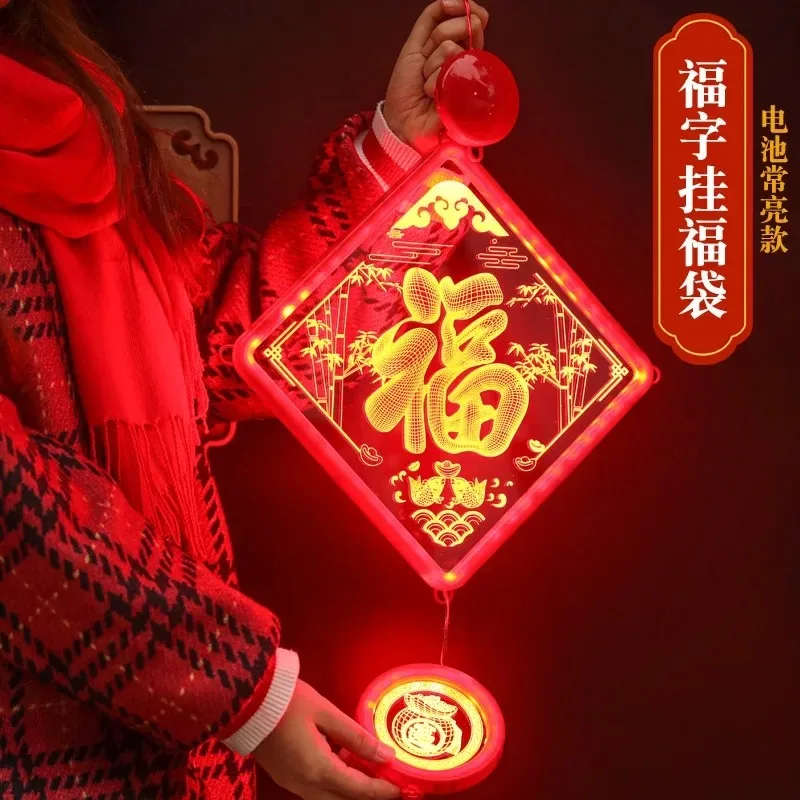 

Китайский новогодний красный фонарь