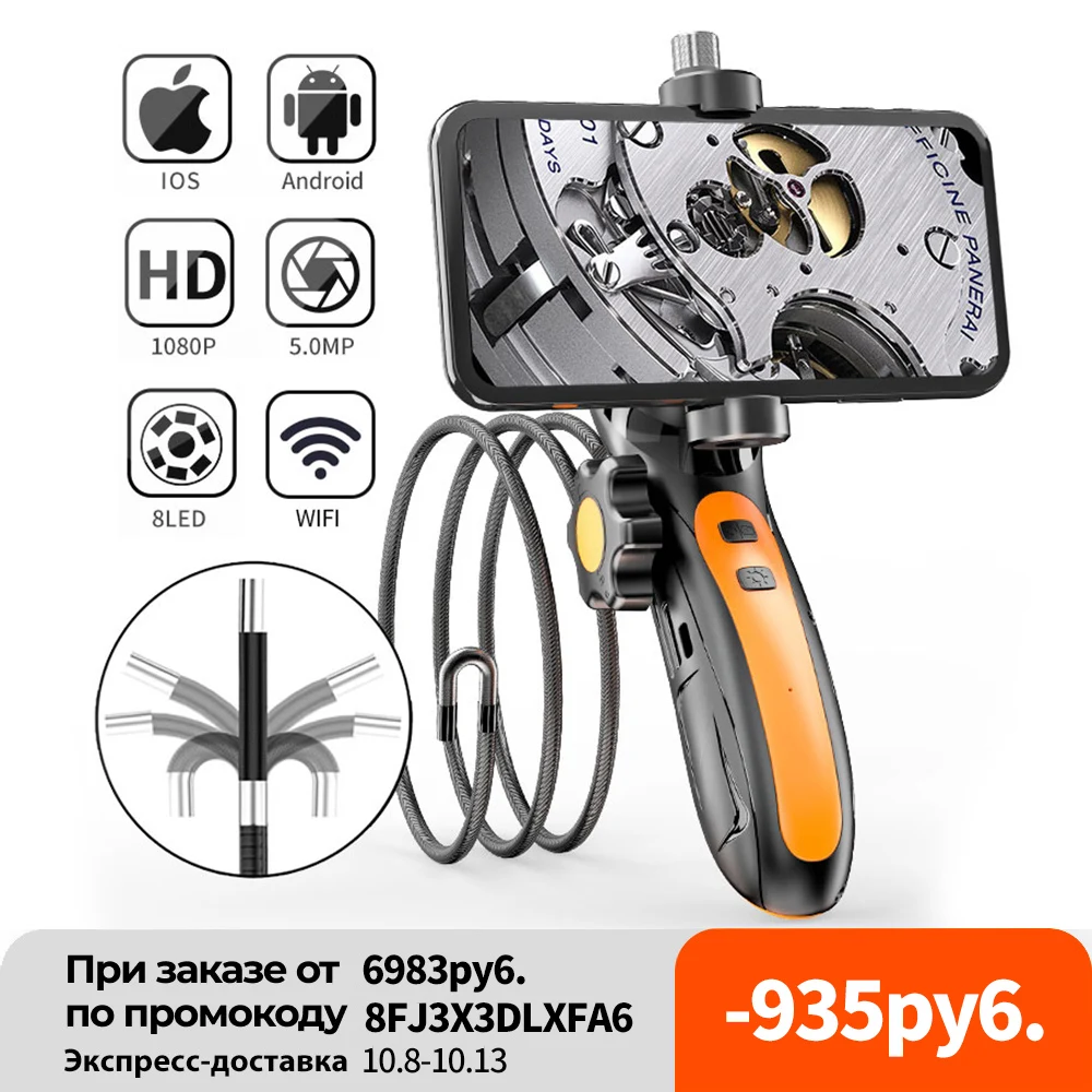 

New Newest 180 Degree WIFI Inspection Camera Articulating Industrial Endoscope 8mm HD Camera With 6 LED for iPhone Android PC