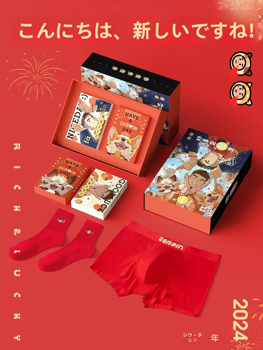 Мужское нижнее белье Zuo 6 красные мужские шорты с четырьмя углами Year of Fate год