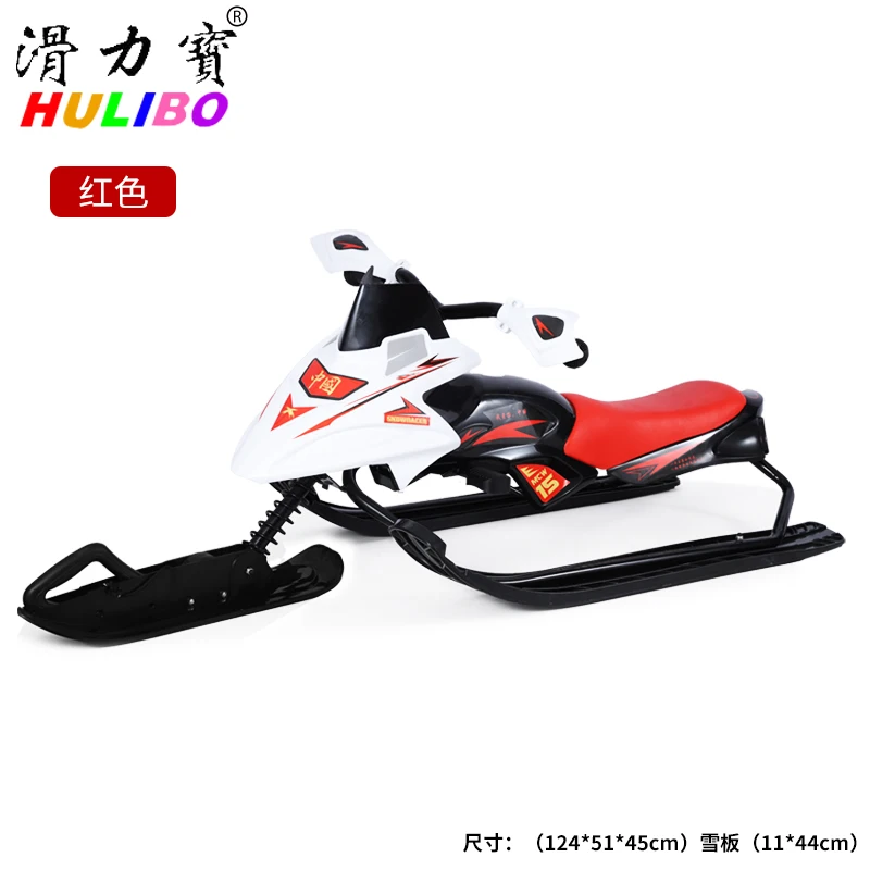 FQ Children Adult Non-Powered Sled Ice Skating Car Sledge