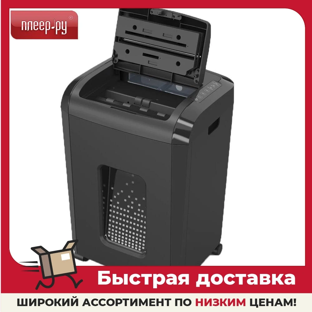 Шредер Brauberg 150M Auvto 532155 |