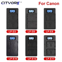 cityork camera battery charger for canon lp e5 lp e6 lp e8 lp e10 lp e12 lp e17 lp e5 e6 e8 e10 e12 e17 lcd dual smart charger