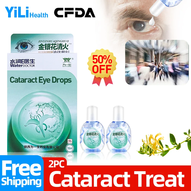 

Medical Cataract Treatment Honeysuckle Eye Drops Cfda Approve Apply To Cloudy Eyeball Blurred Vision Overlapping Shadow 10Ml