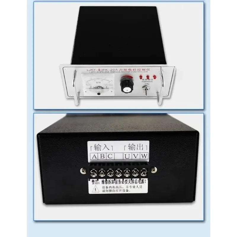 LJKY-II3FK 20253032A Промышленный регулируемый контроллер скорости и напряжения для крутящих двигателей (art.: 3920dbf94a615) - 3920dbf94a615