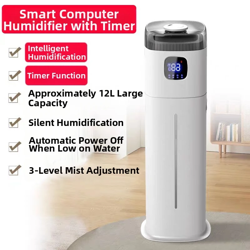 

SUSWEETLIFE 12л напольный увлажнитель воздуха