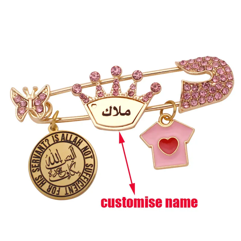 

Customise name Islam Allah muslim ALLAISALLAH pink brooch Baby Pin Is Allah not sufficient for his servant