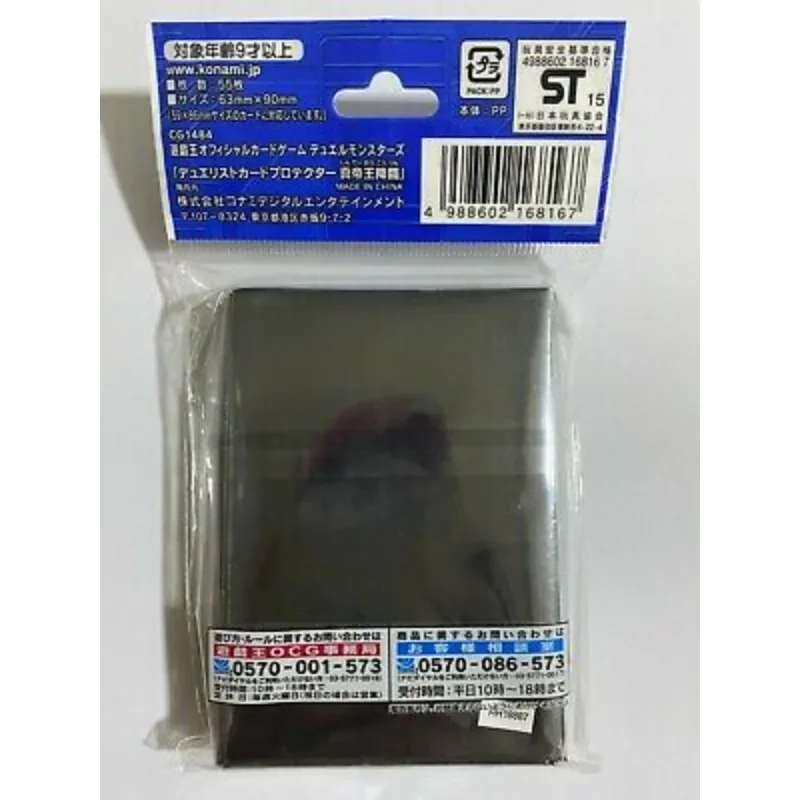 YuGiOh Konami Официальный Erebus the Underworld Monarch 55 шт. Рукав для карточек ЗАПЕЧАТАННЫЙ