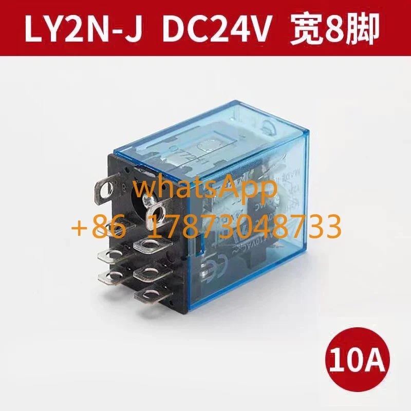 Промежуточное реле MY2NJ HH52P AC220 LY2N-J MY4N-J в упаковке из 5 предметов