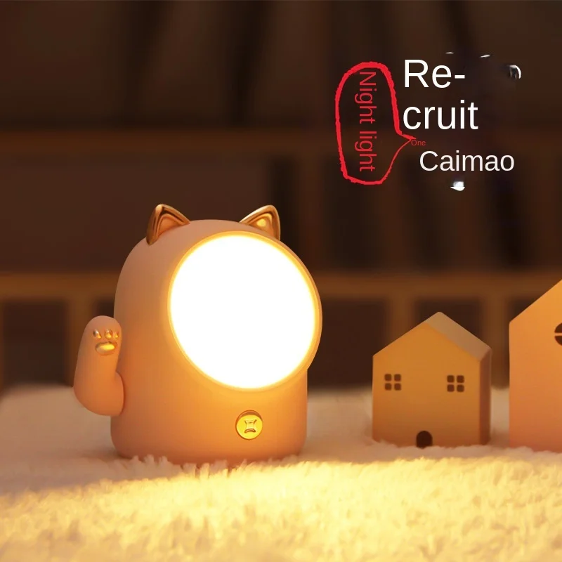 

Восточная задняя подсветка в виде счастливого кота, задняя подзарядка, защита глаз, спальня, задняя подсветка, прикроватная креативная наст...