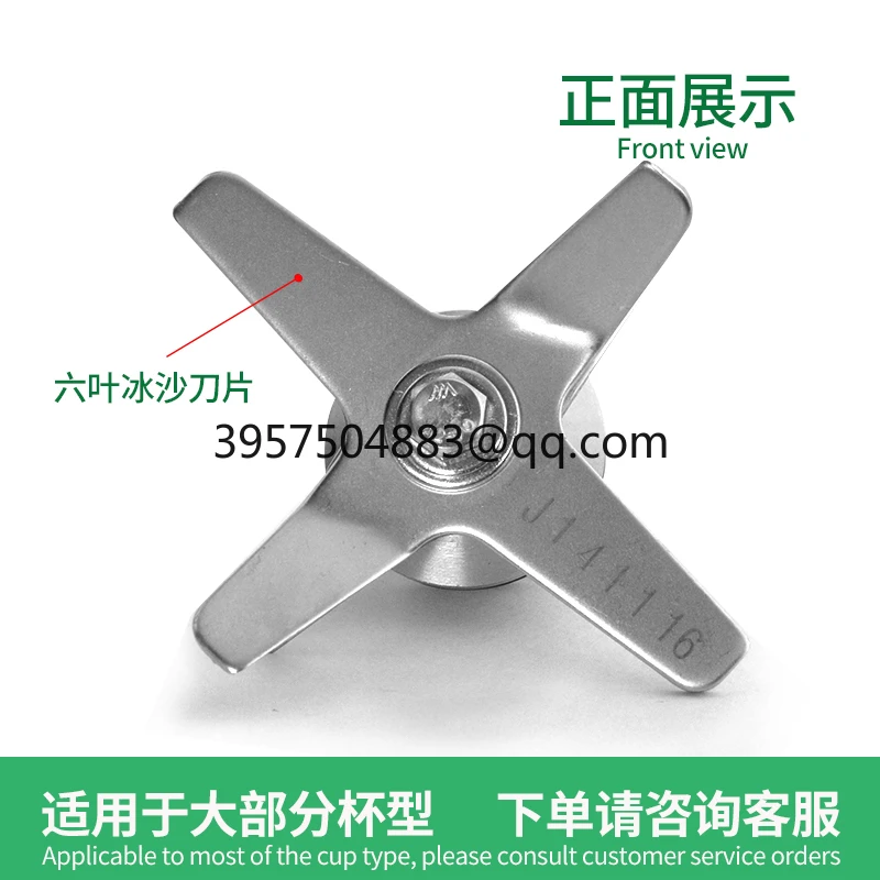 Набор ножей для смузи SEVENMOONS JTC 800A/800AQ TM-800A/767