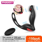 PHANXY мужской массажный вибратор простаты Анальная пробка Силиконовый водонепроницаемый массажер стимулятор Анальная Задержка эякуляции кольцо игрушка для мужчин