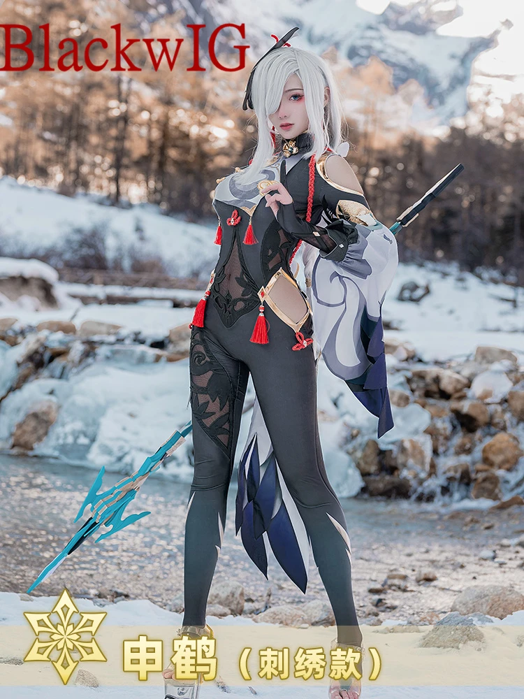 

Game Genshin Impact Shenhe Cosplay Costumes Halloween Party Bodysuit For Women Girls Full Set
