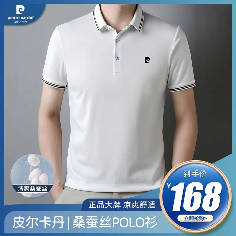 Pierre Cardin Men's Lapel Silkworm ICE Cotton Short sleeve Polo Shirt Summer Young and Middle-Aged Casual Half Sleev...