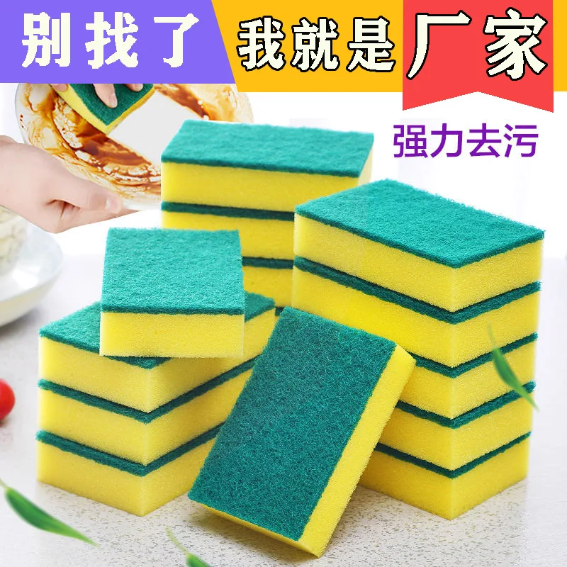 

1PCS Dishwashing sponge block magic wipe kitchen supplies cleaning brush pots and pans brush bowl god sponge dishcloth