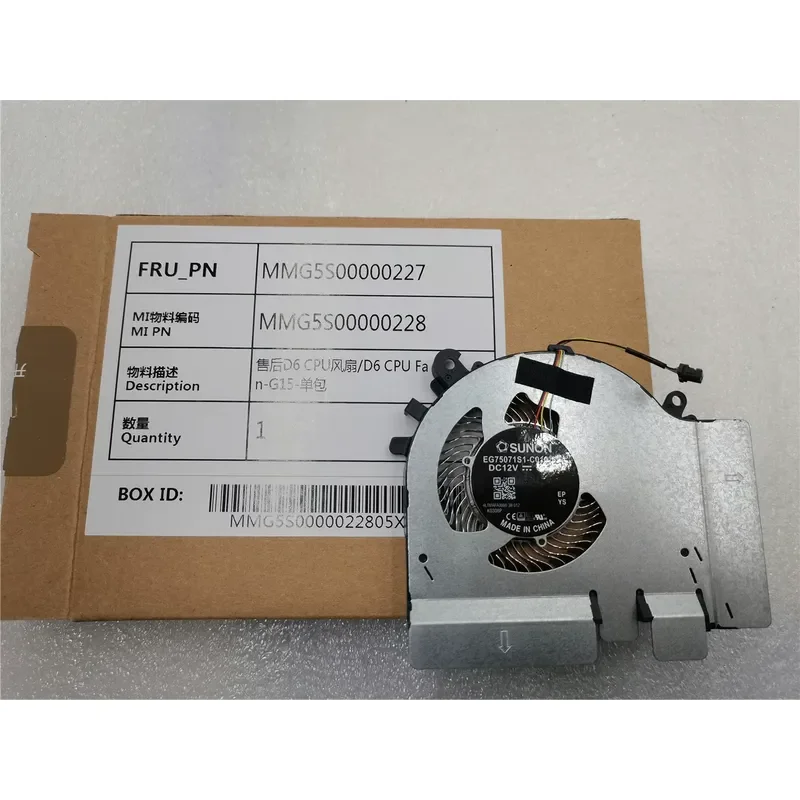Фото Вентилятор охлаждения для игрового ноутбука Xiaomi XMG1902-AN AB 171502 TM1705 15,6 дюйма №3