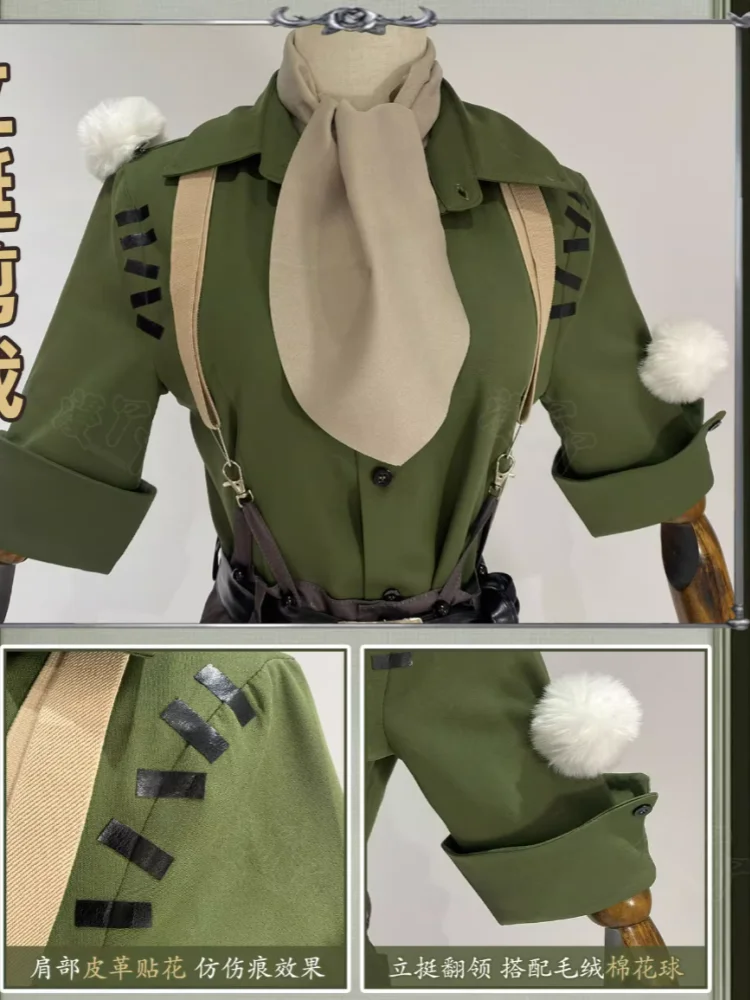 Norton Campbell Косплей Игра Identity V Аниме Мужская модная униформа Prospector Одежда для