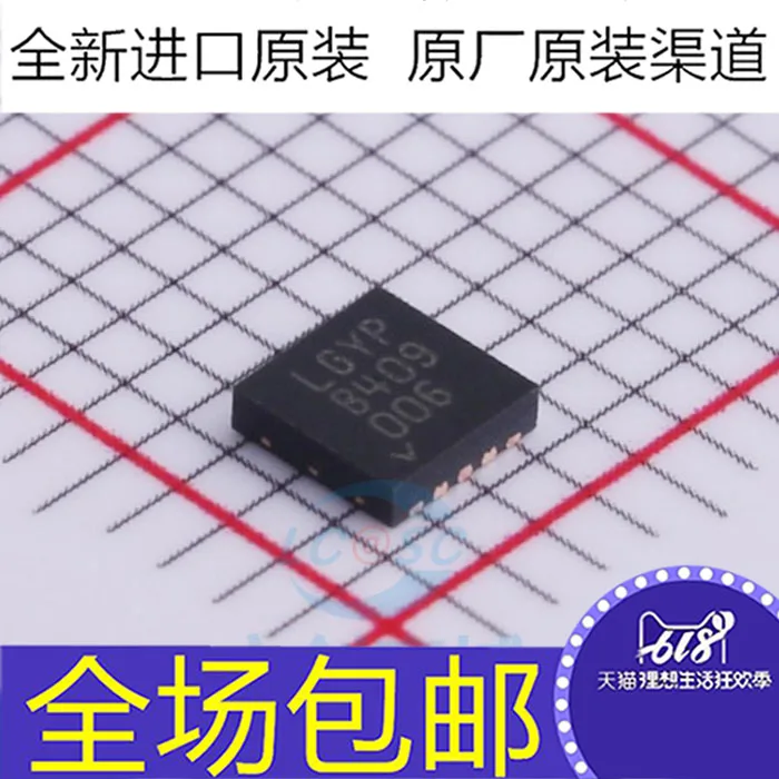 

LT3045EDD LT3045IDD LT3045 LGYP