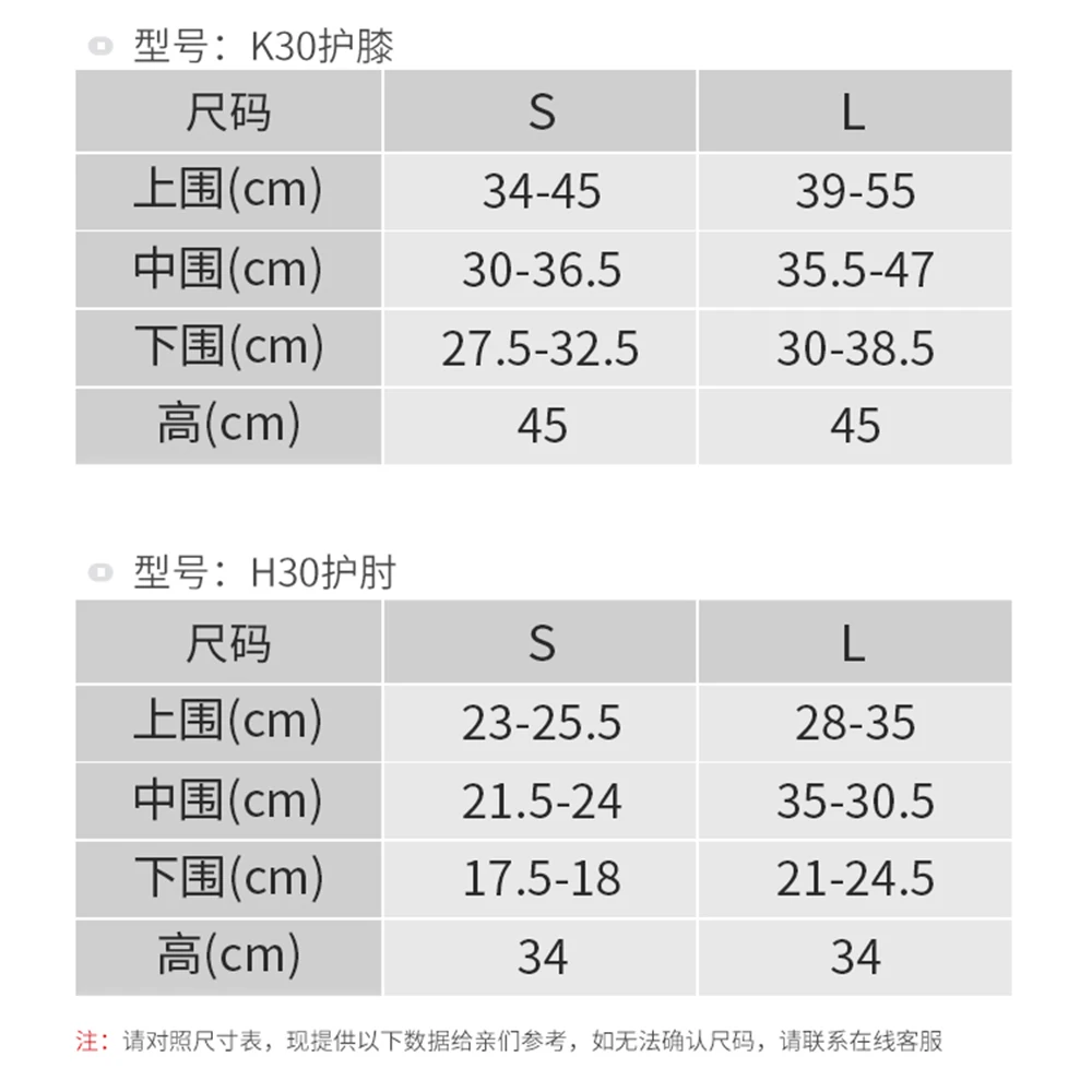 Износостойкие наколенники и защита локтей для мотоциклистов от падения