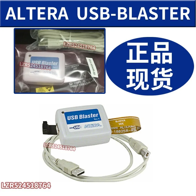 PL-USB-BLASTER-RCN Загрузчик
