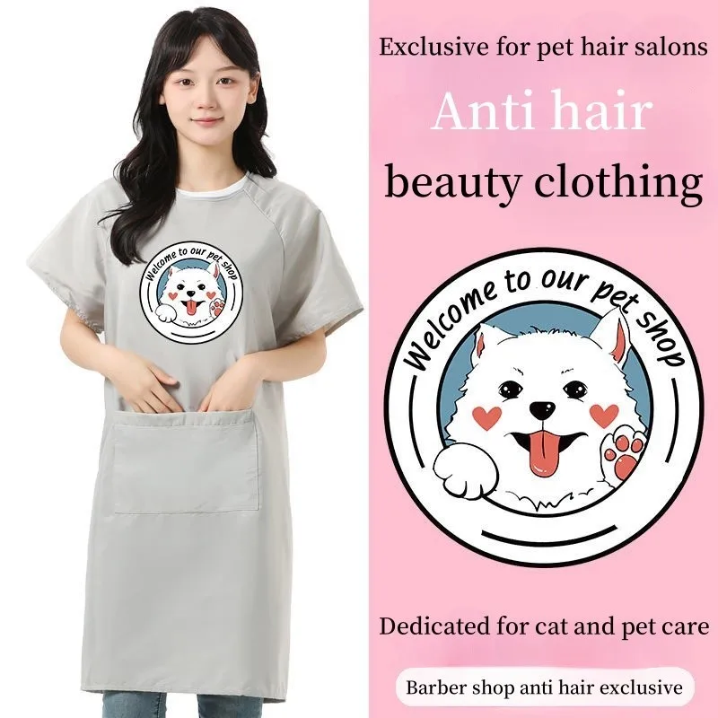 Офисная одежда для домашних животных уход за кошками и собаками