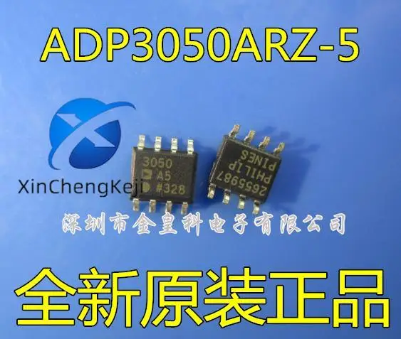 2pcs original new ADP3050A5 ADP3050AR5 ADP3050ARZ-5 SOP8 switch regulator