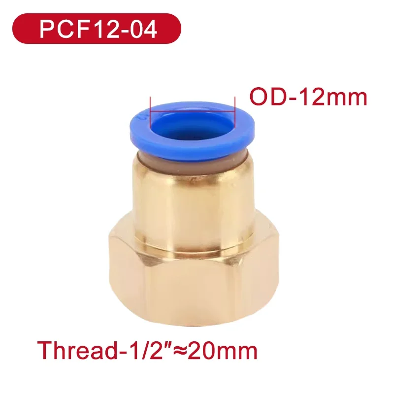 

Пневматический фитинг PCF для труб 4-12 мм