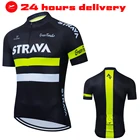 Трикотажная футболка STRAVA, с коротким рукавом, для езды на велосипеде, лето 2022