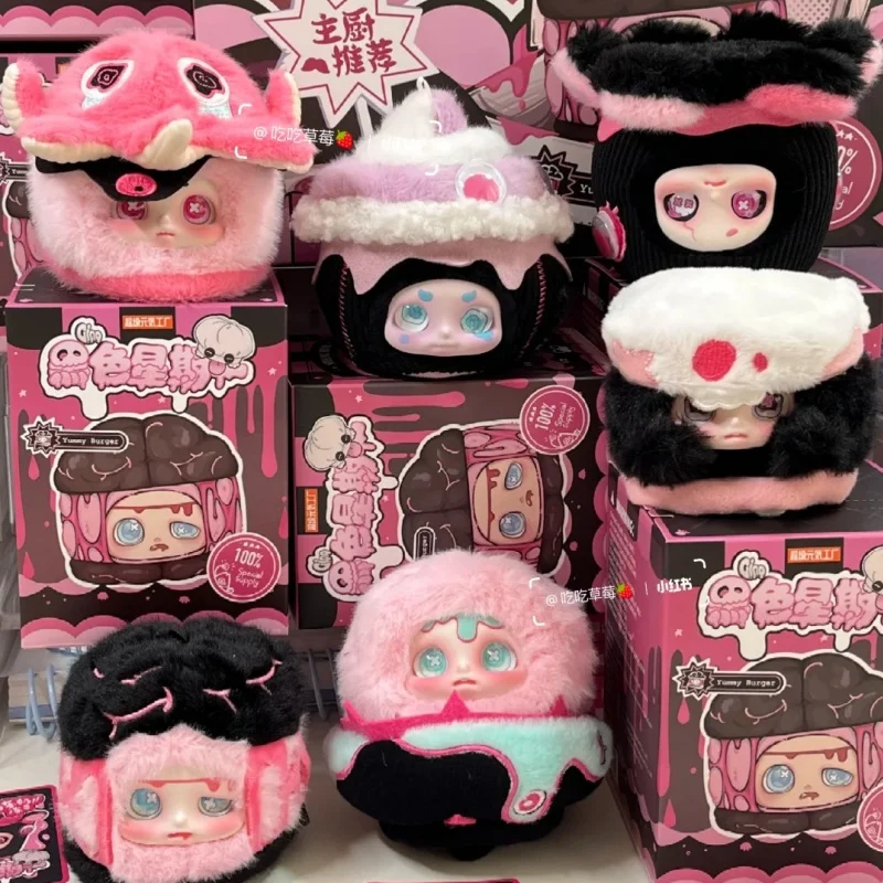 Cino Black Monday Series плюшевая слепая коробка загадочная игрушки милая экшн-фигурка