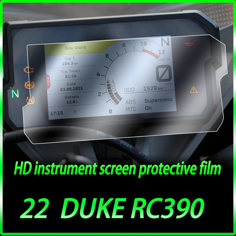 

Прозрачная износостойкая термополиуретановая пленка для ремонта экрана 22 KTM RC390