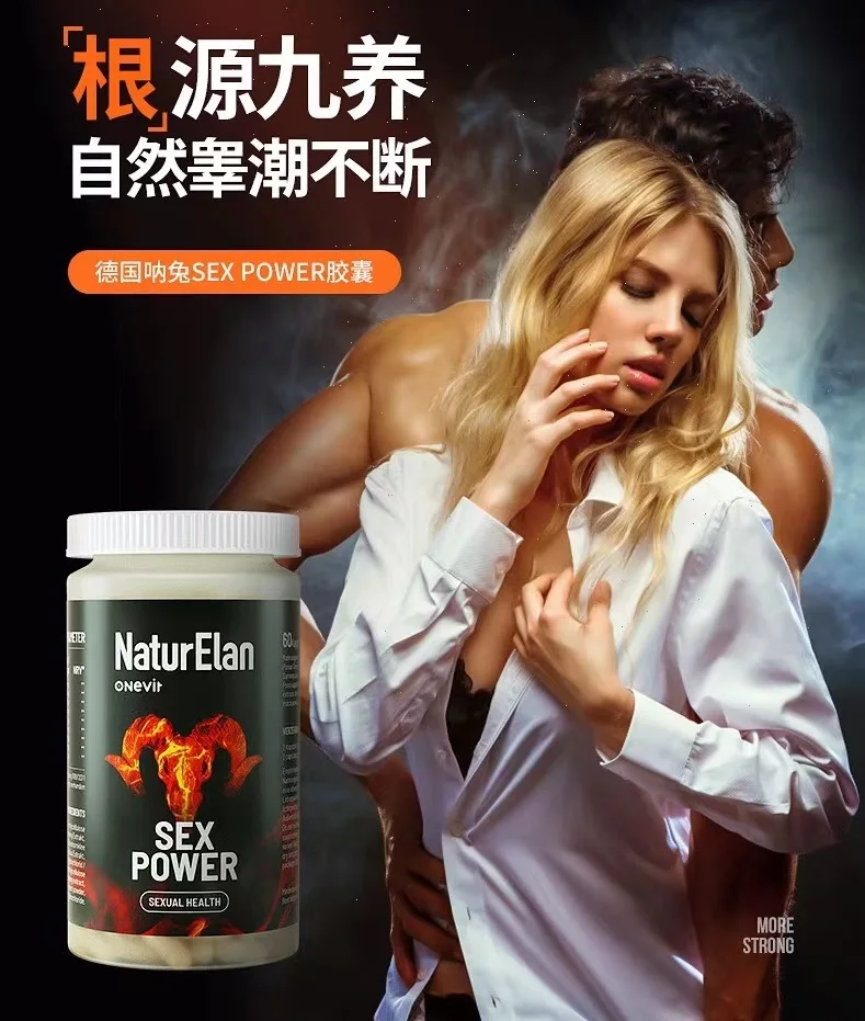 

Германия NaturElan Men Vitality 60Cpasules Maca Power, сексуальная функция, физическая выносливость, преждевременная эякуляция, упругая мужская одежда ts