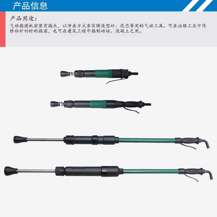 Газовый молоток фотография стены токарный для песка нейлоновый D3/D4/D6/D9