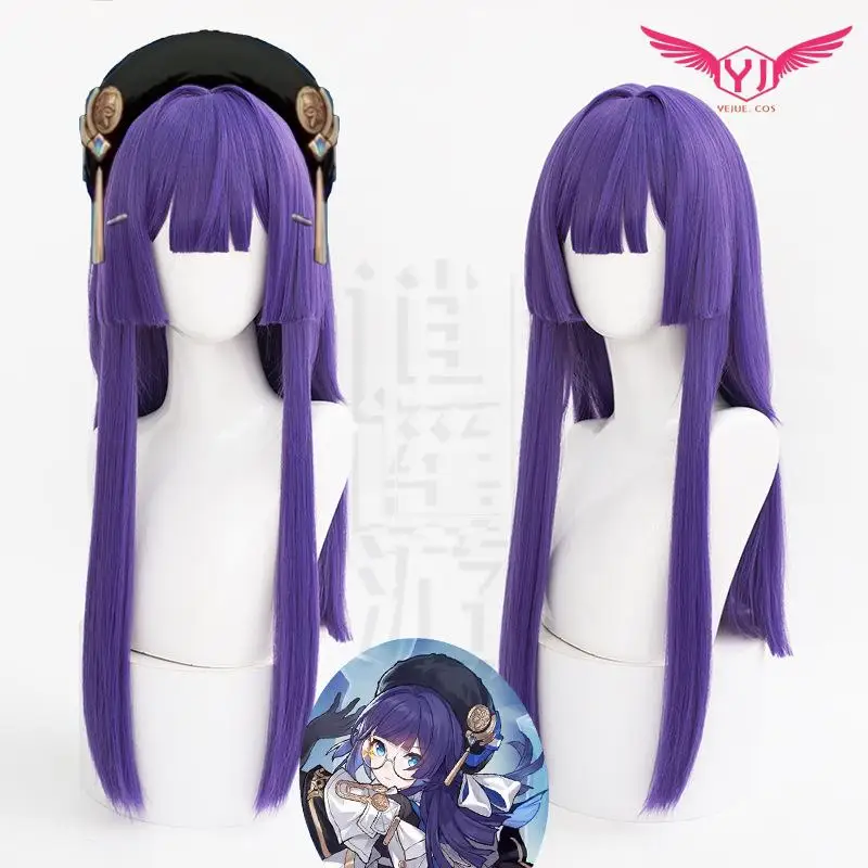 

Термостойкий синтетический парик для косплея, 65 см