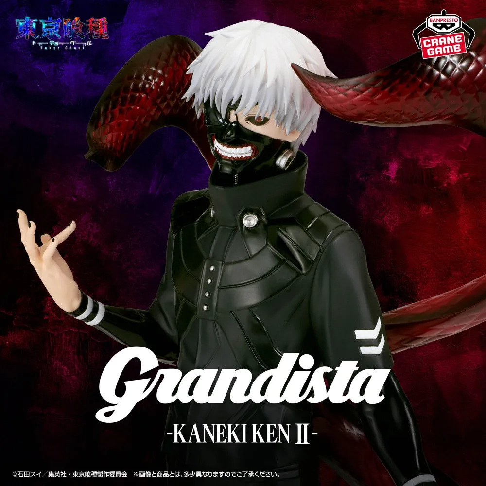 Фото В наличии: Оригинальная коллекционная фигурка Bandai Banpresto Anime Tokyo Ghoul Grandista Канеки Кен II, 27 см, модель для коллекции, подарок №3