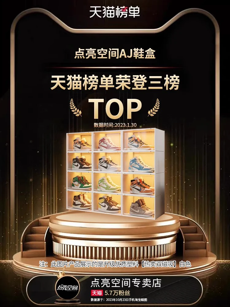 20 шт. коробка для хранения кроссовок антиокислительный шкаф прозрачный