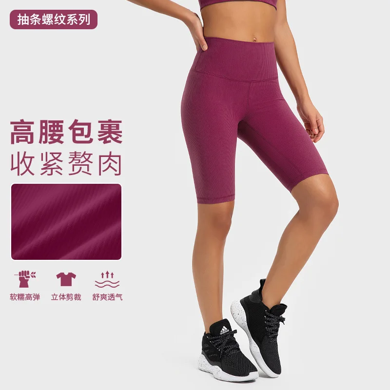 

LuluLemon Soft and Glutinous Skin friendly Thread Texture High Waist Yoga Capris Women's Hip Lifting Sports Fitness Middle Pants