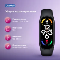 Смарт браслет Xiaomi Mi Band 7 (Европейская версия)#1