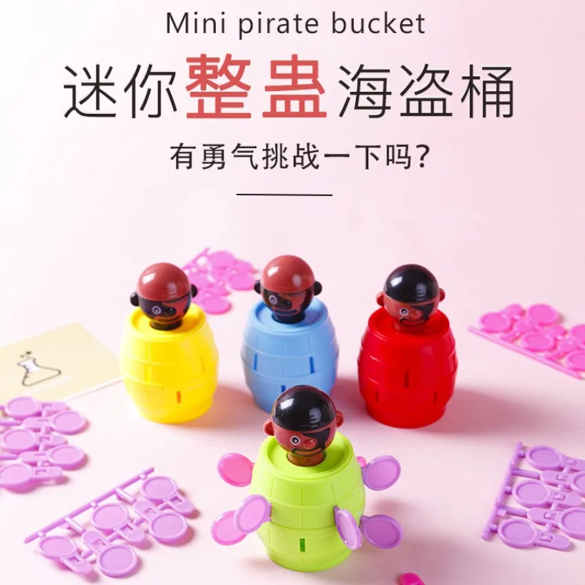 Головоломка пиратский бочонок новые Необычные игрушки Детский пазл Рабочий стол