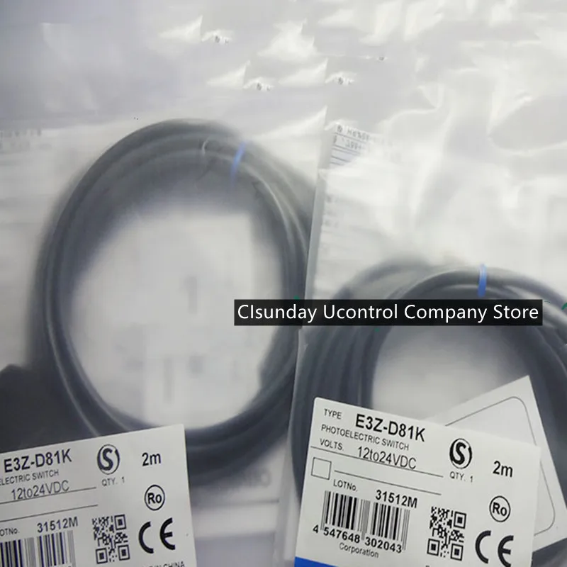 Новинка, оптический переключатель, 2 шт., фотолампа, задняя звезда