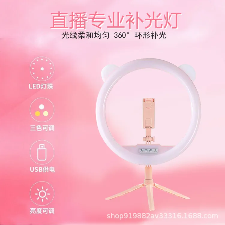 

Mobile phone live light fill light floor desktop folding bracket led ring light beauty tool ring selfie camera light youtube