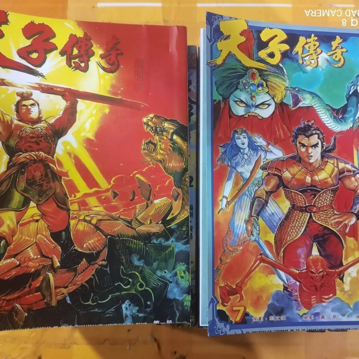 Полноцветный комикс Легенда императора часть 1 книга химеки глава 1-23 утолщенный